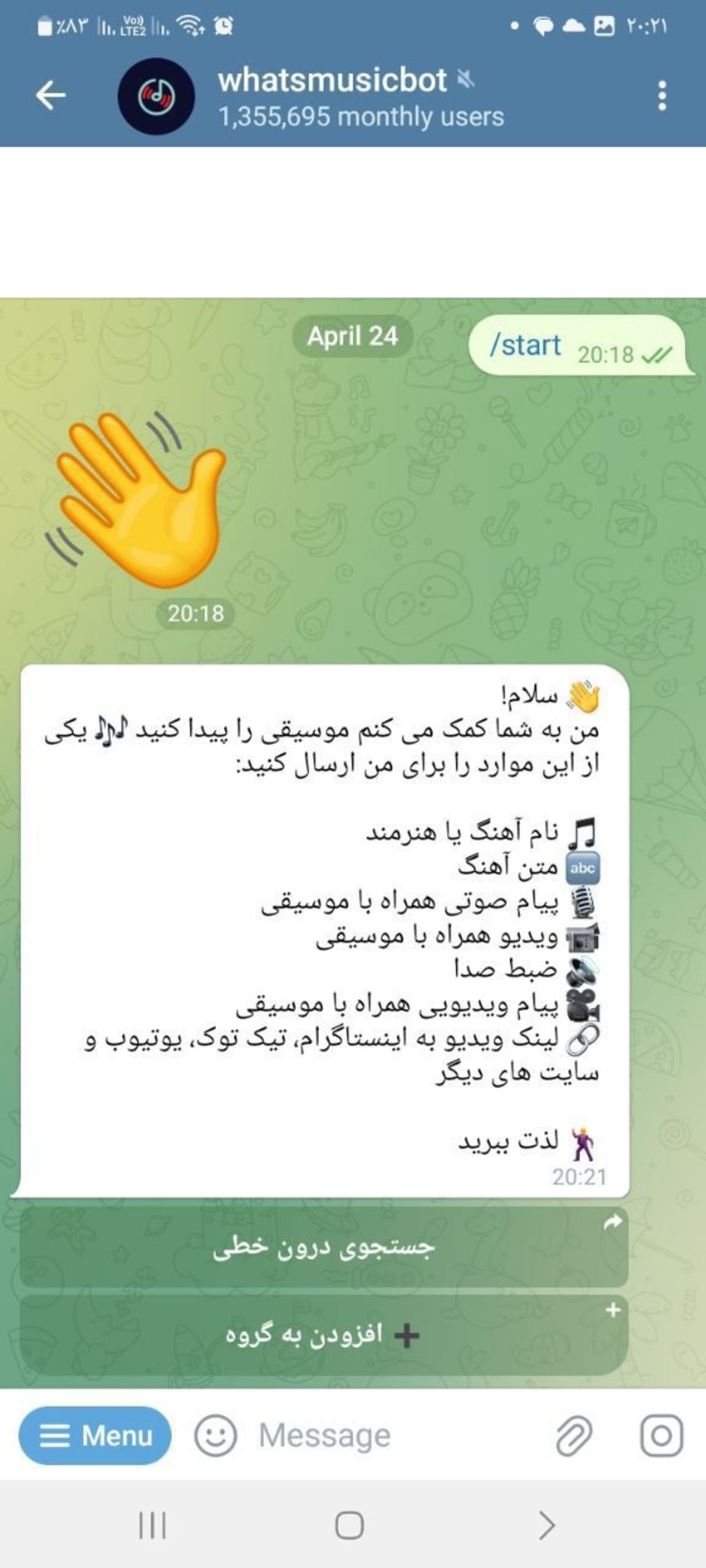 telegram-bot-whatsmusic-680a6e9f5238a3f2f6785e40 ربات تلگرام whatsmusic
