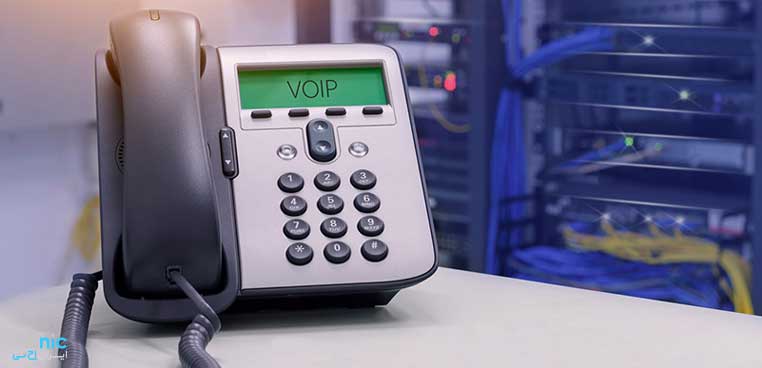 خدمات voip تهران | طراحی اجرا و نصب تلفن های ویپ تحت شبکه