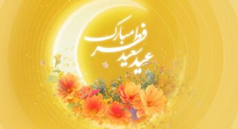 هدیه ویژه ایرانسل برای عید سعید فطر