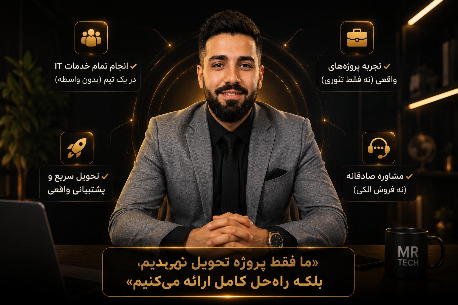 انجام تمام خدمات شبکه VOIP