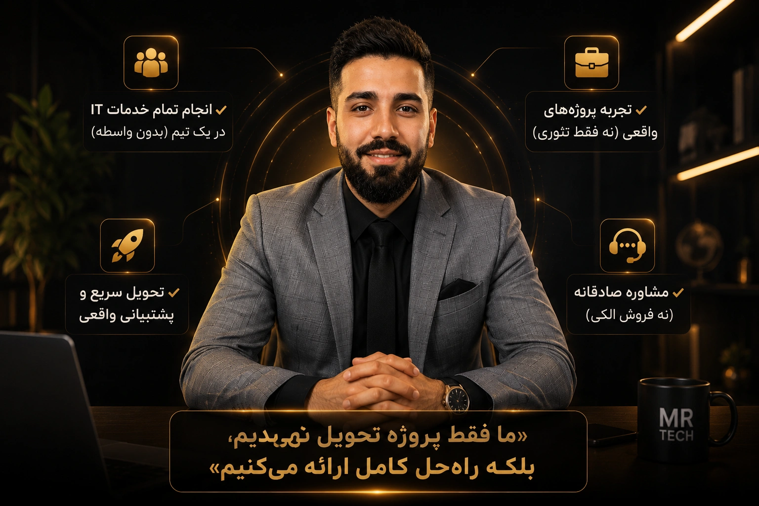 دیجیتال مارکتینگ و افزایش فروش